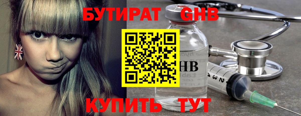 Мефедрон кристаллы  Тара  Вход с VPN  ГАШ 