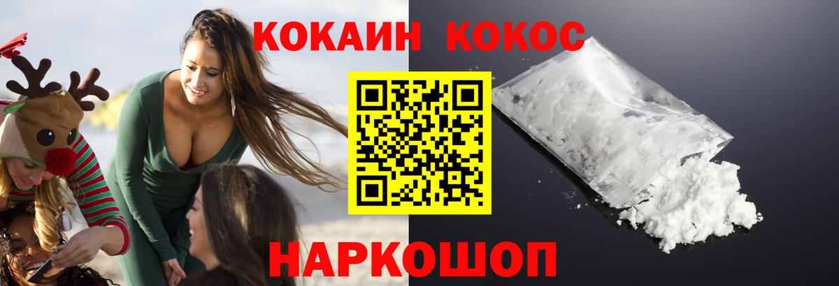 Тара  Cocaine Перу  Cocaine  КОКАИН Колумбийский  Вход с VPN 