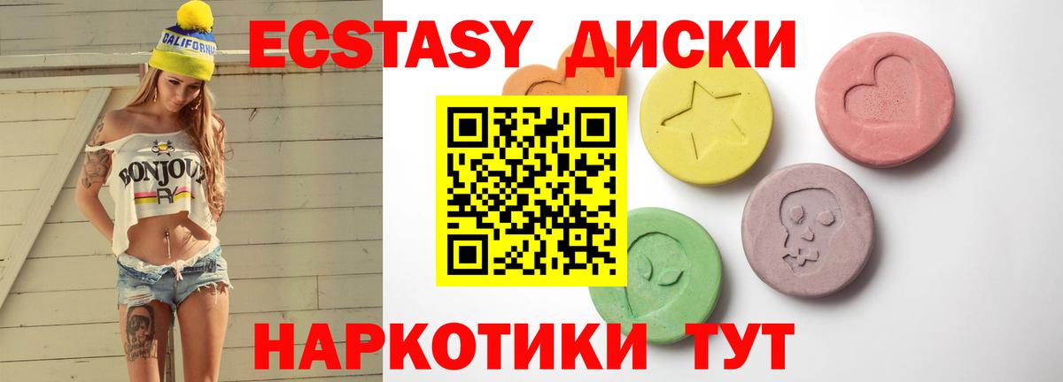 Экстази Punisher Тара