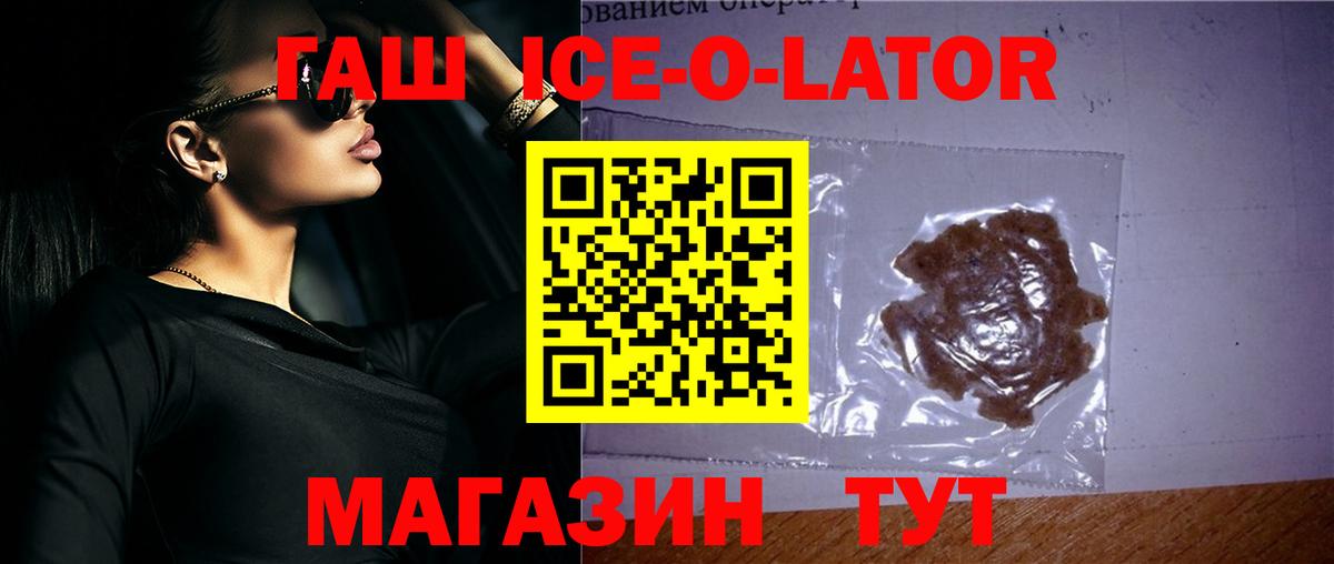 ГАШИШ Cannabis  ГАШИШ AMNESIA HAZE  Тара  Вход с VPN 