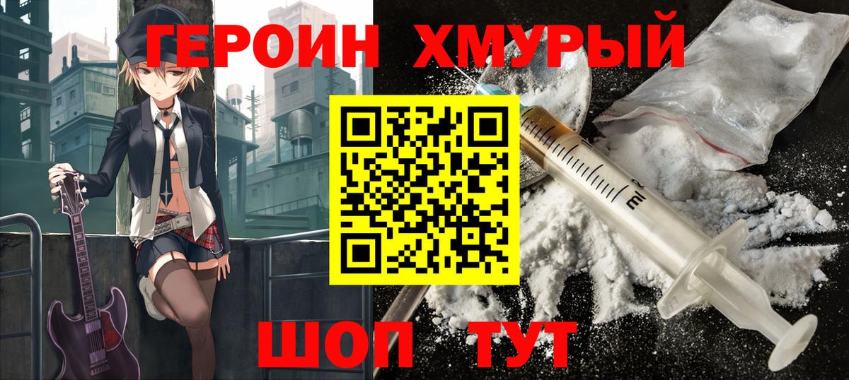 Героин Афган Тара