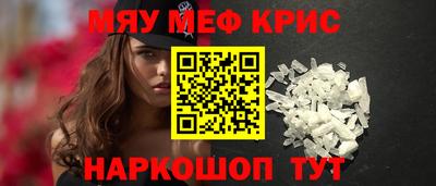 винт Можайск