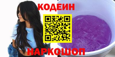 винт Можайск