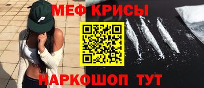 винт Можайск