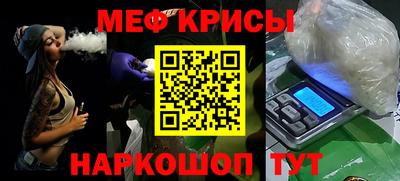 винт Можайск