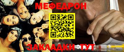 винт Можайск