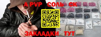 винт Можайск