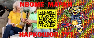 винт Можайск