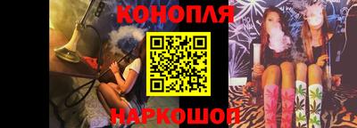 винт Можайск