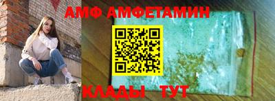 винт Можайск