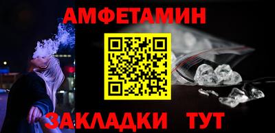винт Можайск