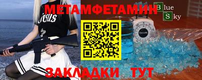 хмурый Можга