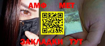 винт Можайск