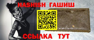 винт Можайск