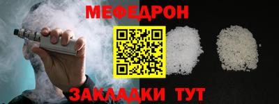 винт Можайск