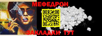 винт Можайск