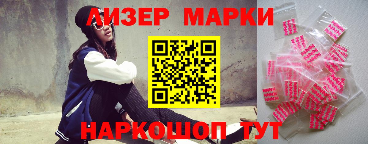 ЛСД экстази кислота  Вход с VPN  Тара  ЛСД экстази ecstasy 