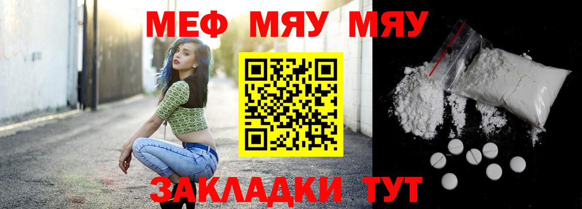 Тара  МЕФ  Меф VHQ  МЕФ  МЕФ 4 MMC  Вход с VPN 