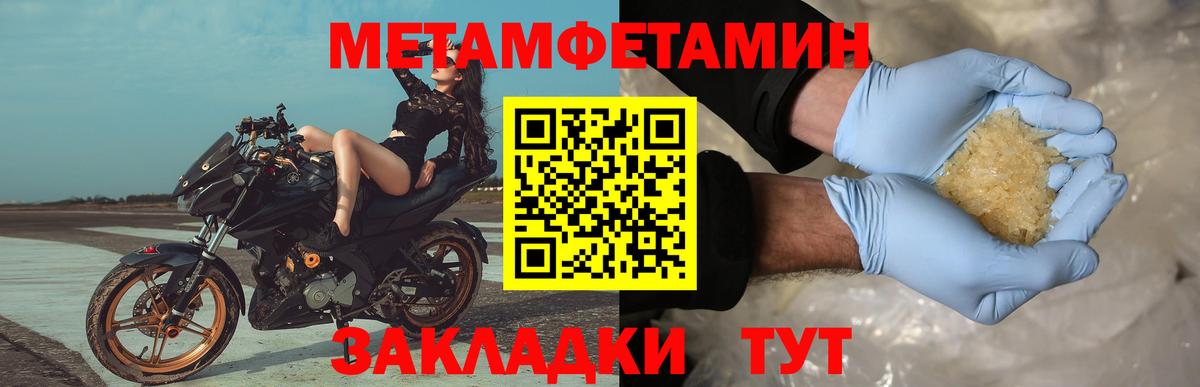 Тара  Первитин пудра  Первитин пудра  Вход с VPN 