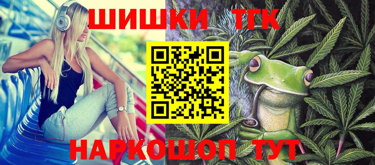 Конопля MAZAR  Бошки марихуана семена  Вход с VPN  Тара  Бошки марихуана марихуана 