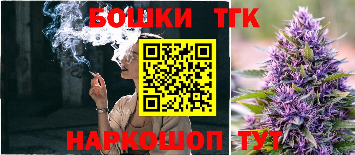 МАРИХУАНА гибрид Тара